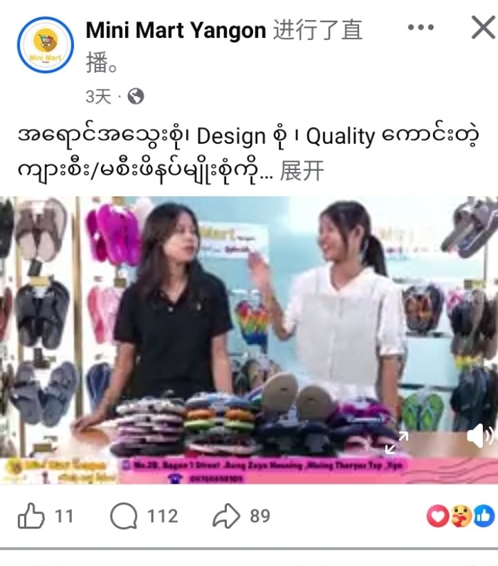 Real livestream success case 02